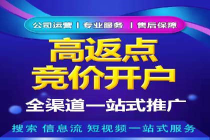 百度信息流推广案例：助力企业快速增长
