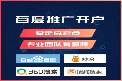 案例分享：百度推广月费成功案例